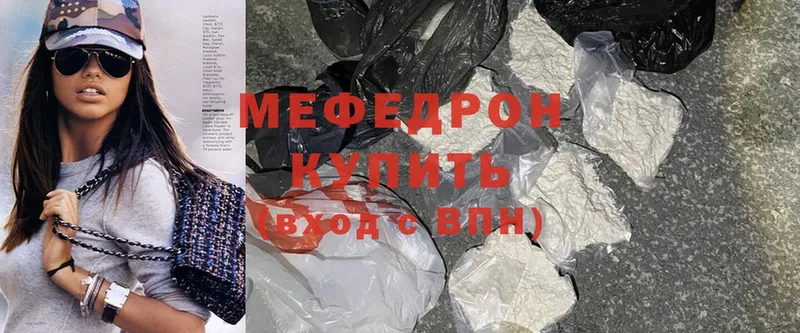 МЕФ кристаллы  Верхнеуральск 